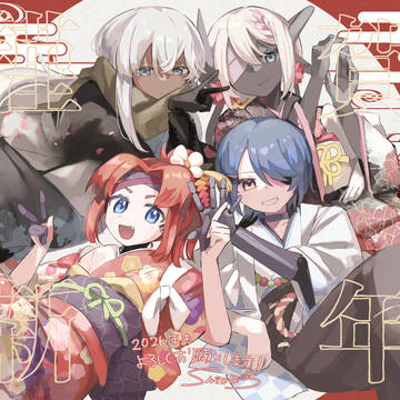 2024.5~2026.1まとめ