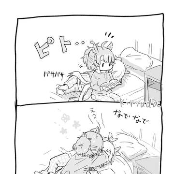 ミラダン