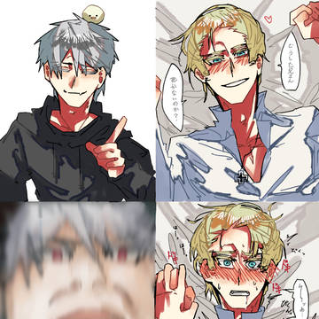 ギルッツlog2