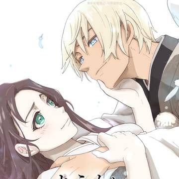 【WEB再録】ようかいパロの本
