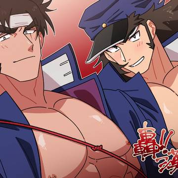 【腐】番長らくがき詰め42