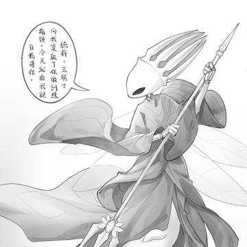 ［PVPK］白王：非常純粹 前輩：我不純了