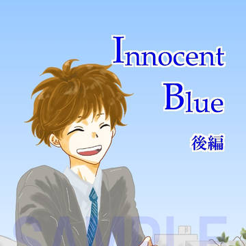 【鴨ロン】1/11 インテ新刊サンプル