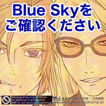 他作品について