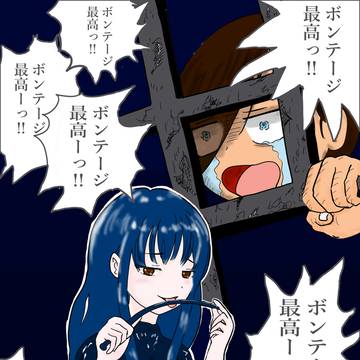 ボンテージ女看守Anna