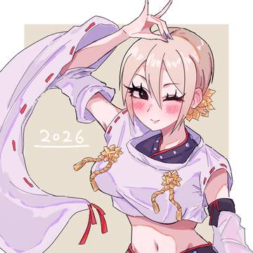 ニューイヤー周子
