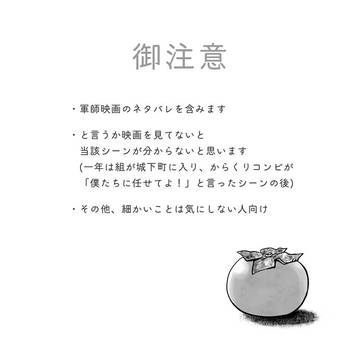 柿の実