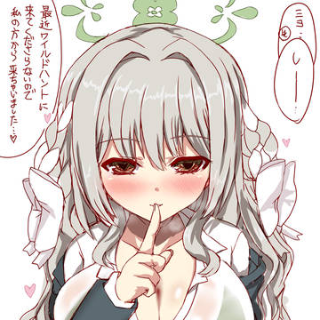 「先生。来ちゃいました…♡」
