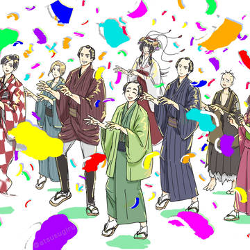 明けましておめでとうございました