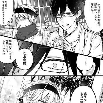 ⚠️ネタバレ要素あり⚠️