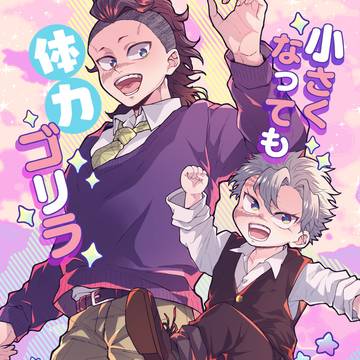 1/11 新刊サンプル&お品書き