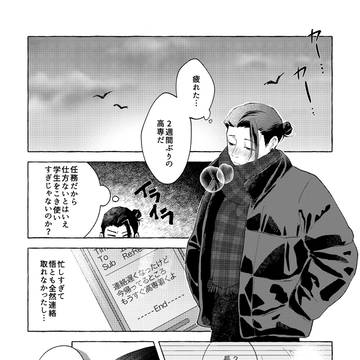 【夏五】GEGO DIG. NEW YEAR PARTY5 展示