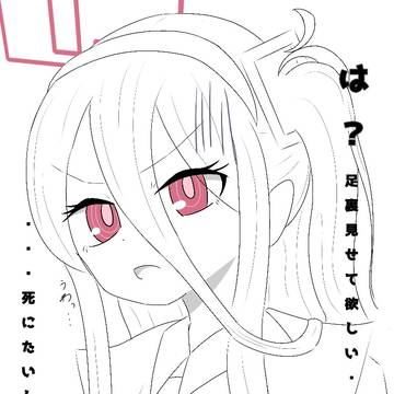 ケイちゃん