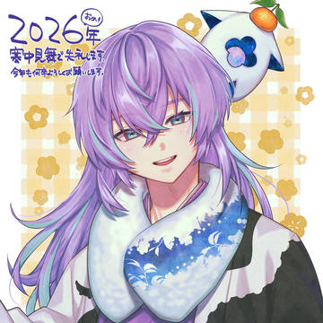 2026