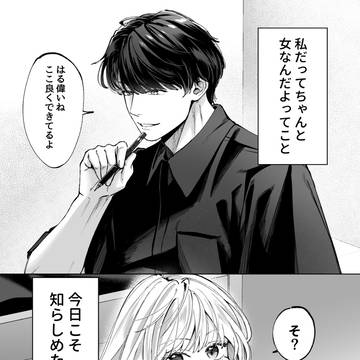 【66%OFF】幼馴染のお兄ちゃんに責任取ってもらいます!!