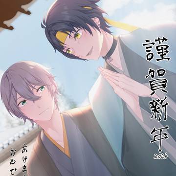 初詣