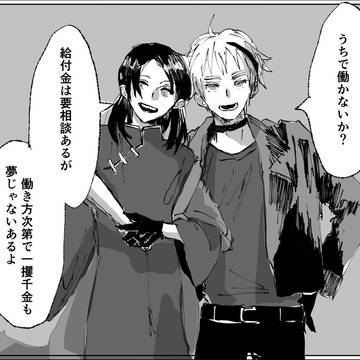 好茶Xまとめ3