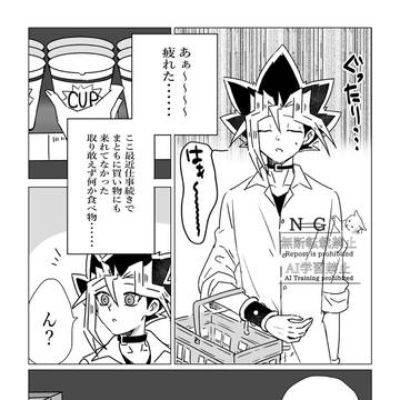 入浴剤(アテ表)
