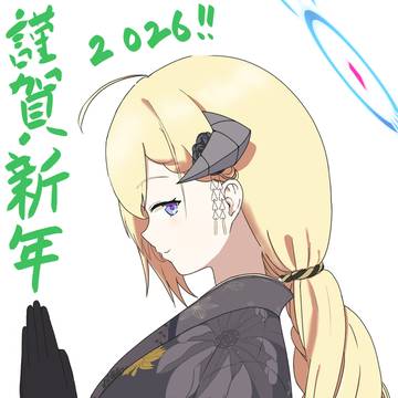 明けましておめでとうございます!