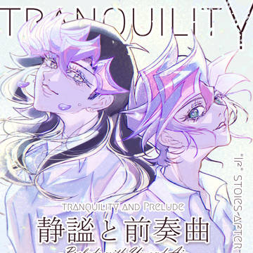 【1/11超俺タン2026冬】新刊サンプル【遊+Ai】