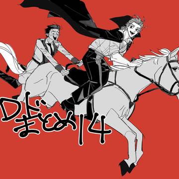ロドlog14