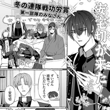 カノバレ回