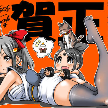 年賀状絵