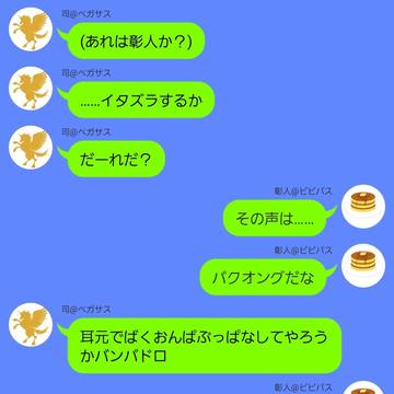 わん!!!!!
