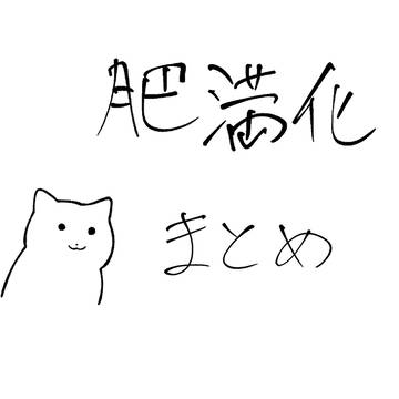 Xで投稿した絵まとめ