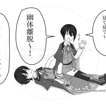 まほやくまとめ