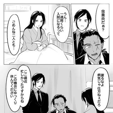 長野まとめ2