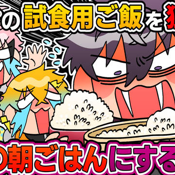 🥕切り抜き動画サムネまとめ🥕