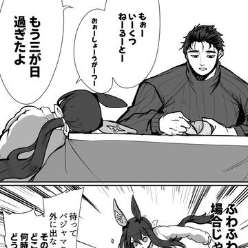 書き始め