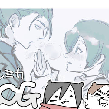 エレミカL□G ⑶