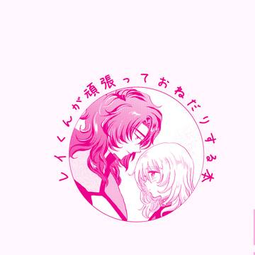【1/11 頒布予定】ギルレイ新刊サンプル