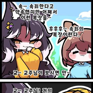 란, 디아나