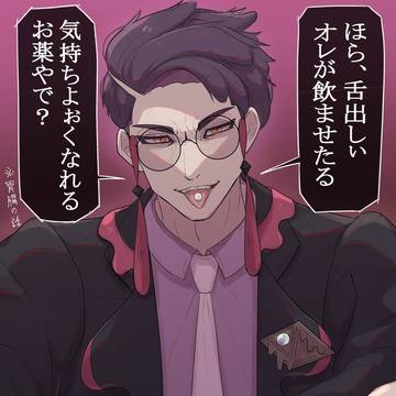 カラスバ詰め合わせ4
