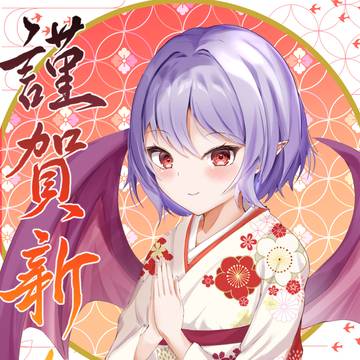 HAPPY NEW YEAR!!