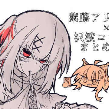 全て既出
