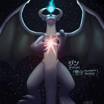魂主竜シャラゴルト / Sharagolt