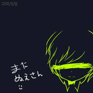 ぬえさんアゲイン