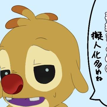 リロステ夢まとめ②
