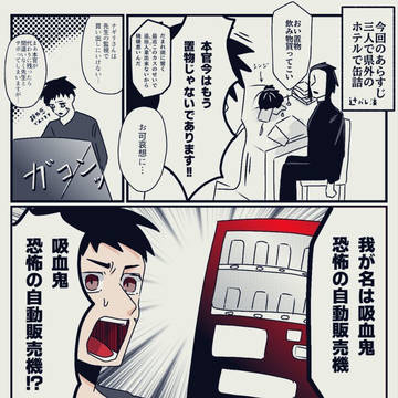道はつながっている