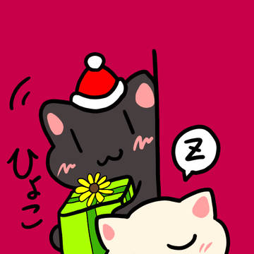 クリスマスイブ2025