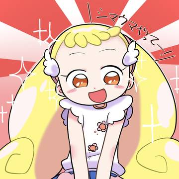 ウマになるんだよ