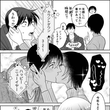 高佐ログ⑦