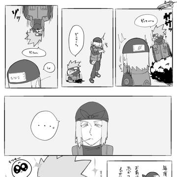 ワンコ...？