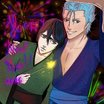happy new year!