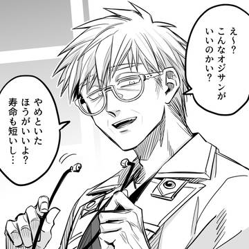 変カルlog②