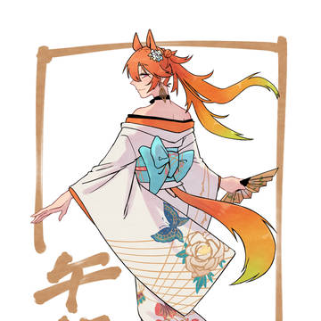 Horse year